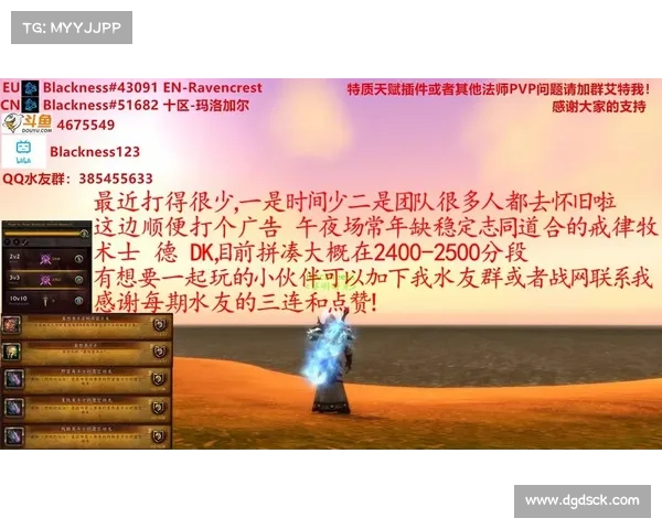 魔兽世界8.25战场装备获取攻略