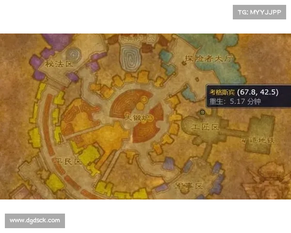 魔兽世界大地图展示任务：探寻未知领域